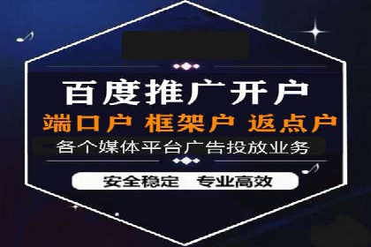 某企业通过SEM托管实现竞价推广新高度