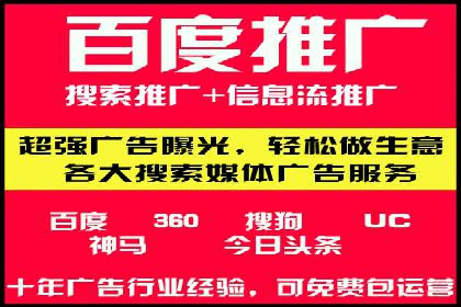 信息流开户常见问题解答：助你顺利开户