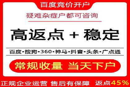 网络推广开户全流程解析：成功案例揭秘