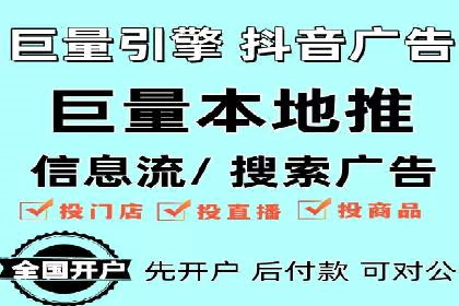 SEM竞价托管实战案例：数据分析